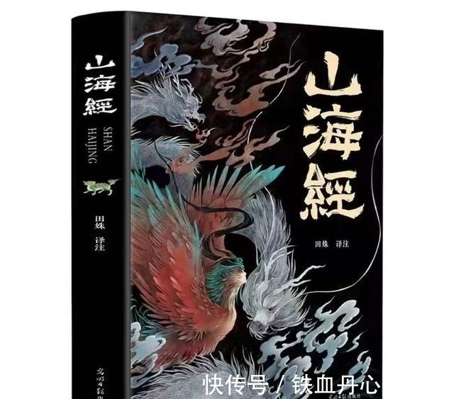 《山海经》与“海bb电子官方网站洋意识”：中国人的海洋文学起源